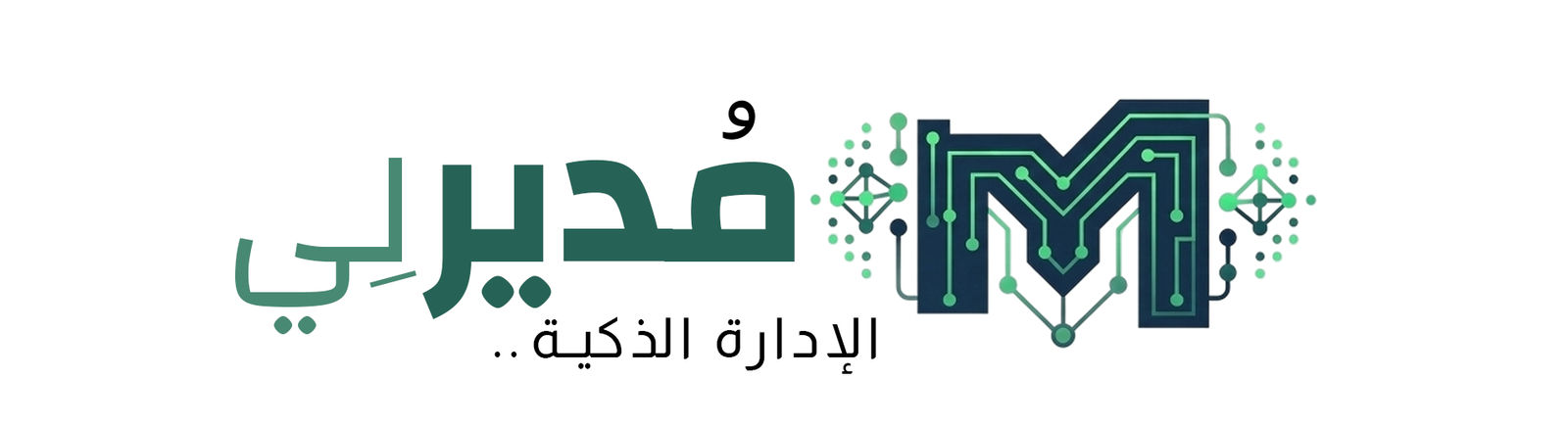 شعار مديرلي